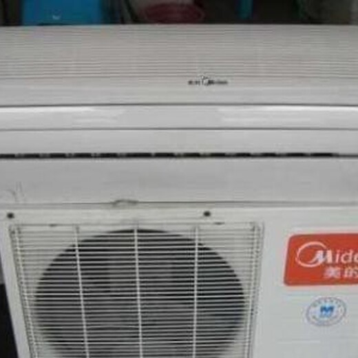昌平區(qū)南邵鎮(zhèn)空調(diào)舊機回收就在附近多少均可