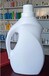 郑州20公斤透明塑料散装洗洁精桶价格,洗衣液瓶子销售