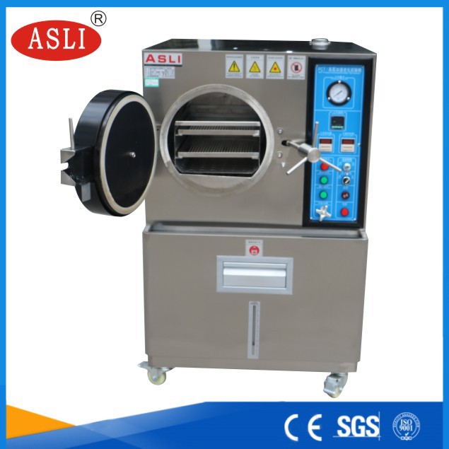 南京供应高压加速老化试验箱按需定制,艾思荔磁性材料pct老化试验机