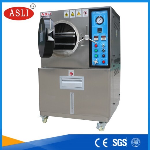 邯郸销售高压加速老化试验箱质量可靠,不饱和高压加速寿命试验箱PCT-35