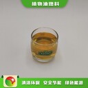 青海海北餐館專用油節(jié)能生物燃油加盟電話,明火點(diǎn)不燃燃料