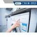 重庆广电计量电子电器检测CE认证,电子元器件检测