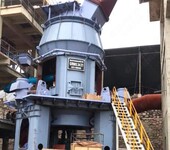 高炉水渣立磨机大型水渣粉磨设备时产30吨水渣磨粉机价格