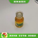 青海西寧制作方式新型植物油水性燃料招商電話,生物燃料廚房明用油