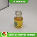 江蘇揚州廠家直銷新能源無醇燃料超節(jié)能