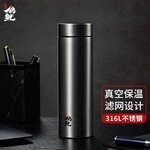 希诺小生锦鲤316L不锈钢真空保温杯男女礼盒装带滤网茶杯