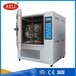 徐州供应快速温变试验箱F-HL-1107-5价格