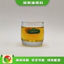 山東日照勾兌鴻泰萊廚房植物油燃料超節(jié)能,植物油燃料