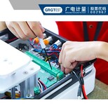 香港正规电子电器检测产品认证和检测服务,家用电器检测图片3