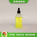 江北能源产品植物油生活燃料厂家直销,烧火油水性燃料