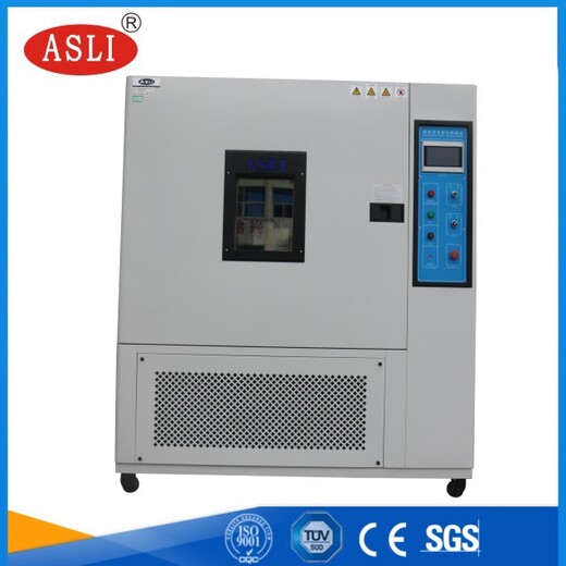 广州供应快速温变试验箱F-HL-1107-5按需定制
