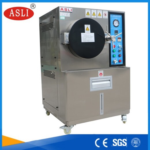广州销售高压加速老化试验箱厂家,艾思荔磁性材料pct老化试验机