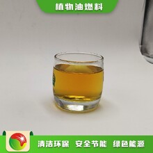 四川广元生活燃料鸿泰莱植物油厨房灶具效果好图片