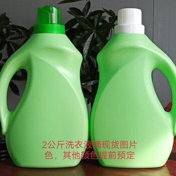 许昌3kg款洗衣液桶生产厂家,洗衣液瓶子制造