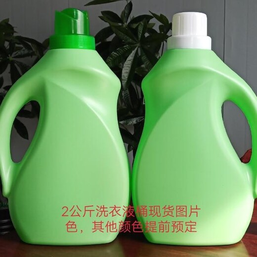 郑州2kg款洗衣液瓶制造生产厂家,洗衣液瓶子销售