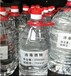 周口塑料制品制造厂家PET透明塑料瓶,透明塑料瓶定制加工