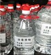黄山透明塑料瓶图