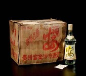 毕节老酒回收名烟名酒上门回收