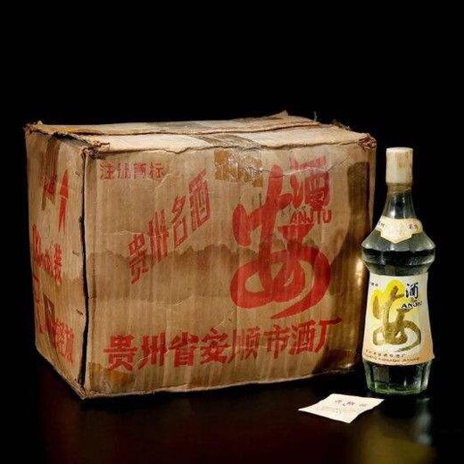 兴仁县年份老酒回收公司联系热线