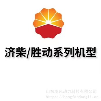 贵州济柴190配件织金济柴600KW瓦斯机进气门济柴排气门济柴原厂气门座圈