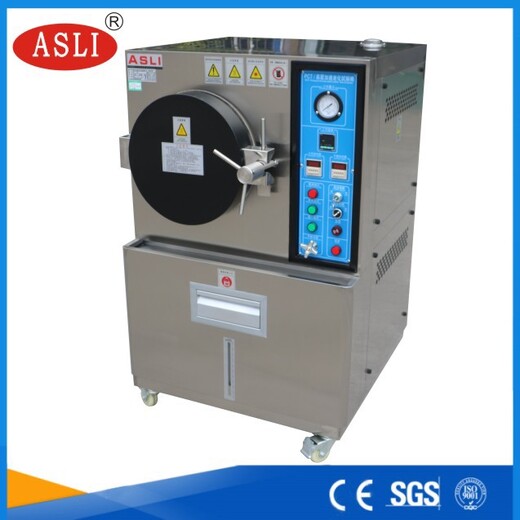 广州销售高压加速老化试验箱生产厂家,艾思荔磁性材料pct老化试验机