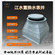 华强牌SMC树脂水表井,元宝山区定制方形分体装配式水表井产品图
