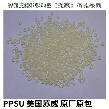 PPSU美国苏威高耐热食品医疗级奶瓶用料R-5100BK937 