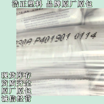 POK韩国晓星注塑橡胶高流动耐冲击性高气体阻隔性M730A