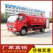 东风8吨消防洒水车大多利卡消防洒水车小型简易消防水罐车