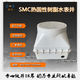 SMC树脂水表井,薛城方形分体装配式水表井产品图