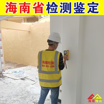 海南省吉阳区钢结构检测机构