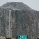 吉林園林雪浪石黑山石
