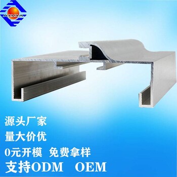 浙江铝型材工厂6063T5铝型材欧标工业铝型材异型铝合金型材