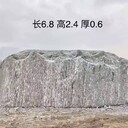 齊齊哈爾園林石廠家,泰山石