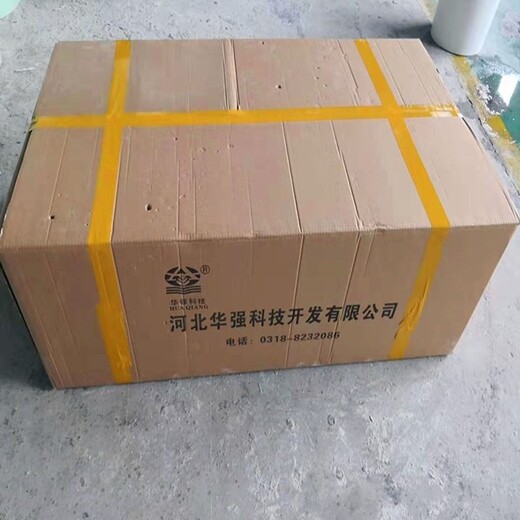 金寨生产光缆接头保护箱,光纤接头盒保护箱