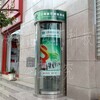 河南鄭州冷雨LEY新款智能ATM防護艙LEY90多功能銀行柜員機防護罩存取機防護艙存取機安全艙