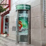 河南郑州冷雨LEY新款智能ATM防护舱LEY90多功能银行柜员机防护罩存取机防护舱存取机安全舱