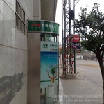 广东ATM防护舱品牌冷雨ATM防护舱银行自助银亭ATM智能防护舱批发