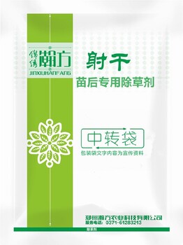 雅安芍药除草剂代理,江津芍药除草剂