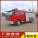 东风大多利卡消防水罐车35-4方消防车小型119救火车