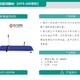 海南商用国民体质健康监测仪品牌图