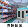 杭州光子寬頻物理抗菌倉廠家供應