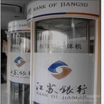 北京朝阳、海淀冷雨LEY银行防护舱LEY90的ATM安全舱智能型ATM防护罩