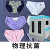 濱州銷售紡織抗菌設備廠家供應,光子寬頻物理抗菌
