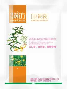 佳木斯前胡苗后除草，活除草剂