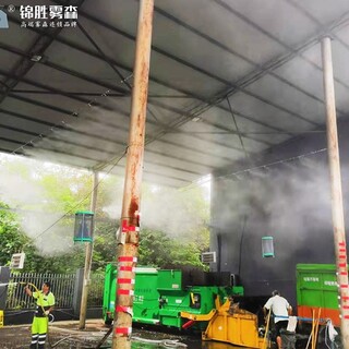 松原工业喷雾除臭喷雾除臭设备图片3