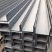 重庆不锈钢型材厂家201304不锈钢槽钢规格齐全