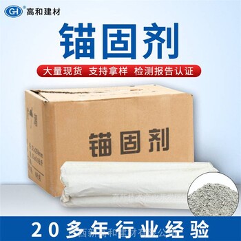 玉林溶劑型環(huán)氧樹脂灌漿料建筑用環(huán)氧樹脂大量現(xiàn)貨新高和