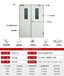 广东深圳钢制防火门性价比高