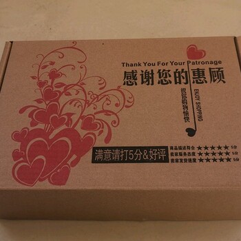 连云港食品纸盒收费标准